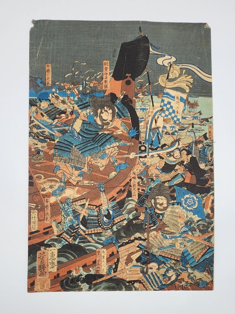 Antique Japanese Ukiyo-e Woodblock Print of Samurai Naval War Scene (1 of 2)