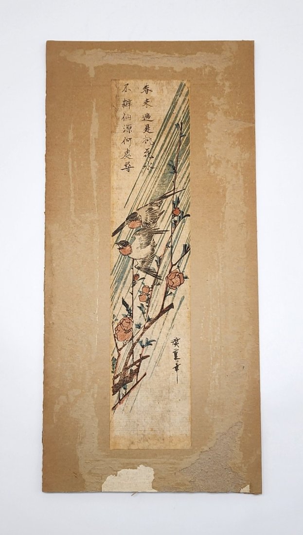 19th C. Utagawa Hiroshige Japanese Ukiyo-e Print "Swallows and Peach Blossoms in the Rain" (1 of 2)
