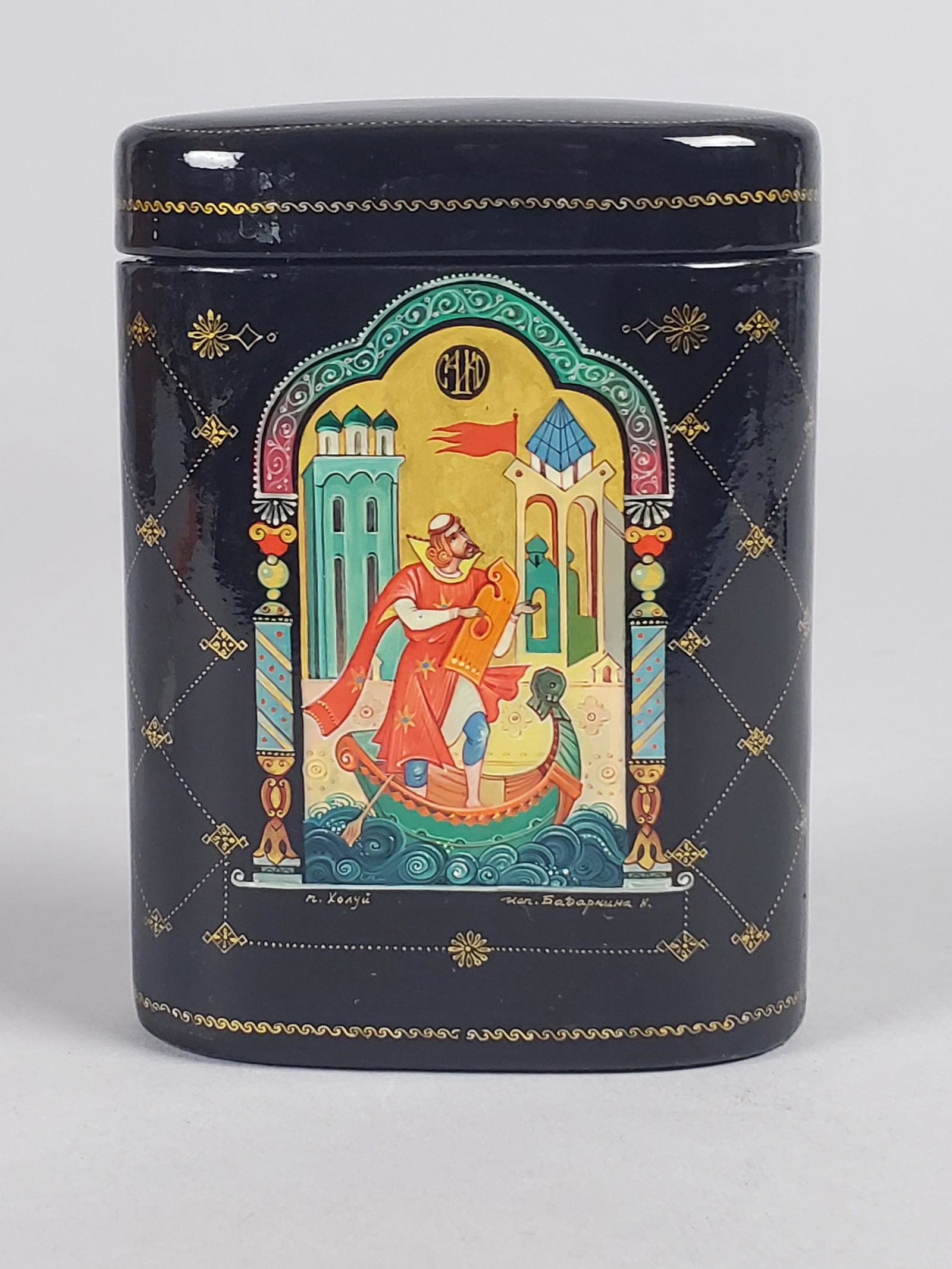 Russian Lacquer Palekh Box (1 of 8)