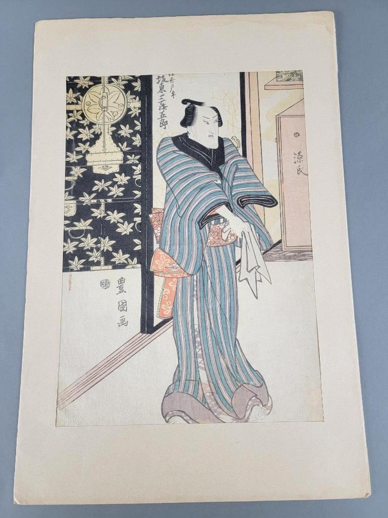 Japanese Ukiyo-E Woodblock Print (1 of 8)