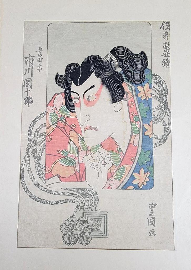 Antique Japanese Ukiyo-E Woodblock Print, Kabuki Actor (1 of 14)