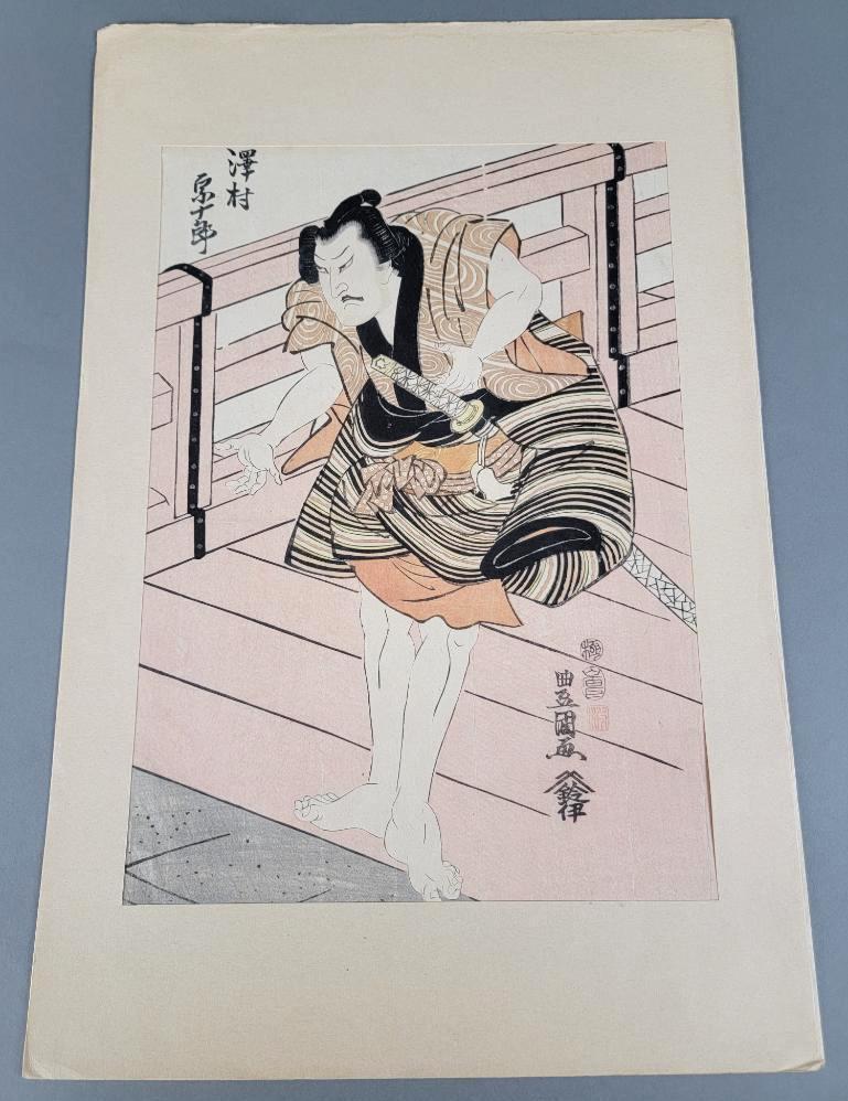 Antique Japanese Ukiyo-E Woodblock Print, Kabuki Actor (1 of 12)