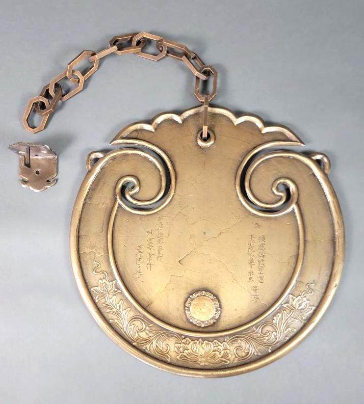 Zen Buddhist Bronze Umpan Temple Gong (1 of 12)