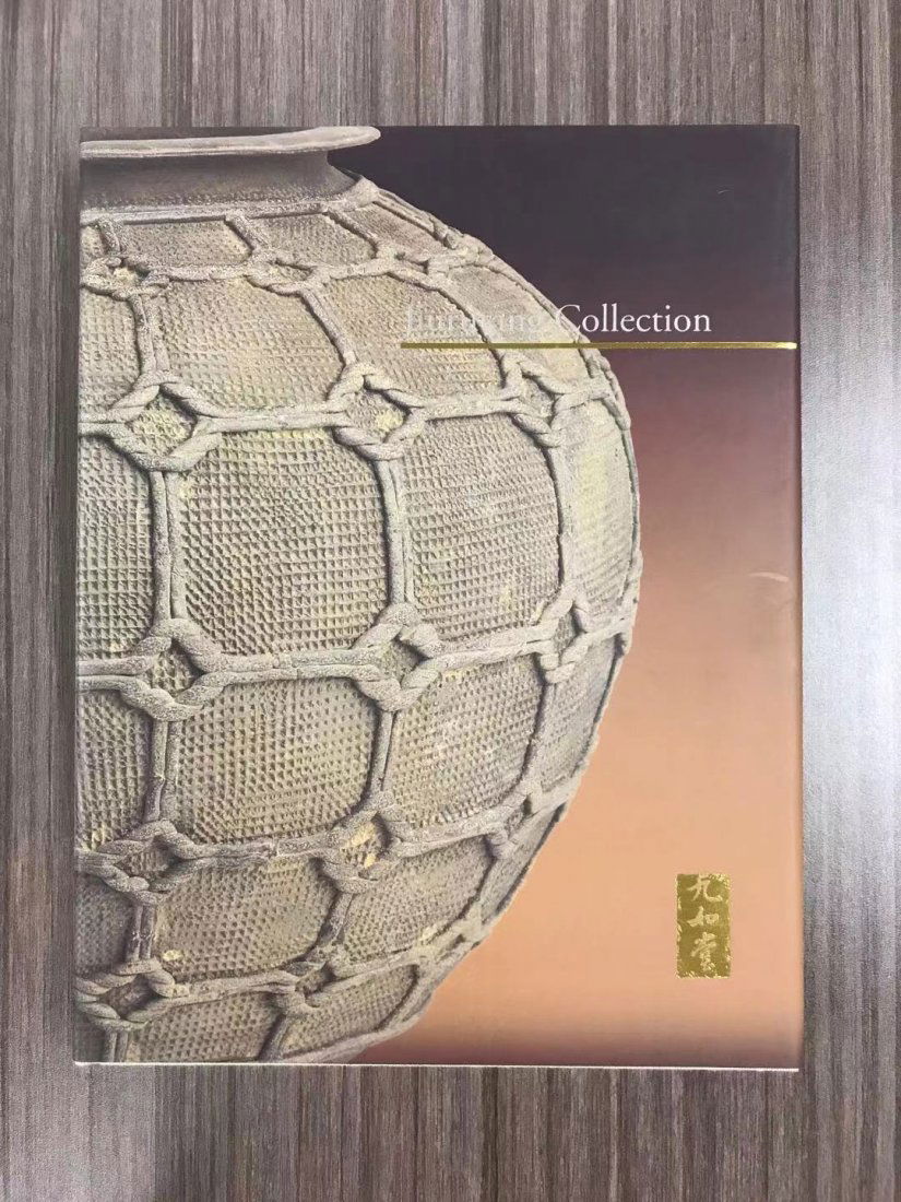 Jiurutang Collection of Early Chinese Ceramics (1 of 7)