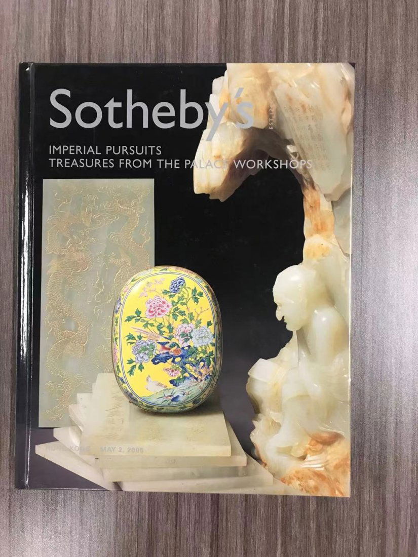 HK Sotheby's 2005 Treasures from The Palace Workshops (1 of 7)