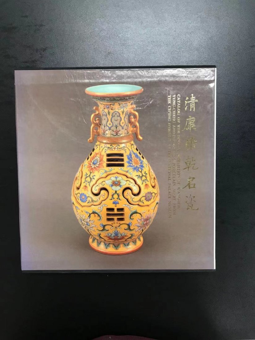 Qing Kang Yong Qian Famous Porcelains: Qing Kang Yong Qian Famous Porcelains , by The Palace Museum , include outside box, very good condition!
