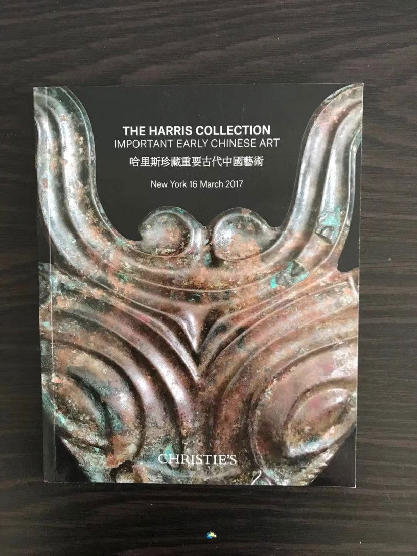 Christie's The Harris Collection of  Early Chinese Art (1 of 3)