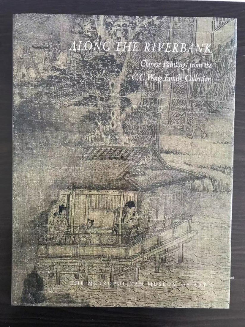 Along the Riverbank Chinese Painting from the C C Wang Family Collection (1 of 3)