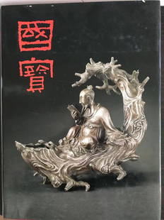 Treasures of China: Treasures of China by Zhu Jia Jin, hard cover and very good condition!