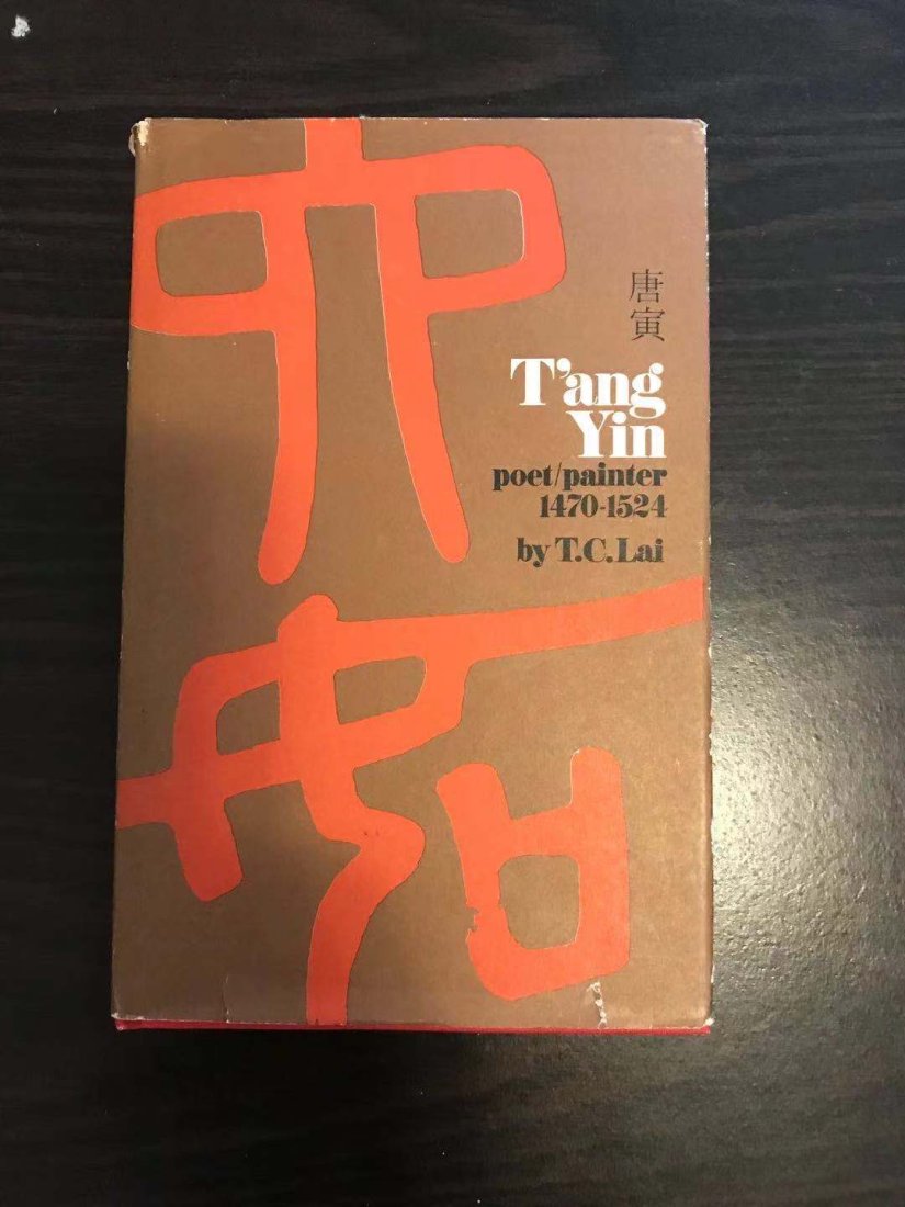 TangYin Poet and Painter: TangYin Poet and Painter by T C Lai, hard cover and good condition!