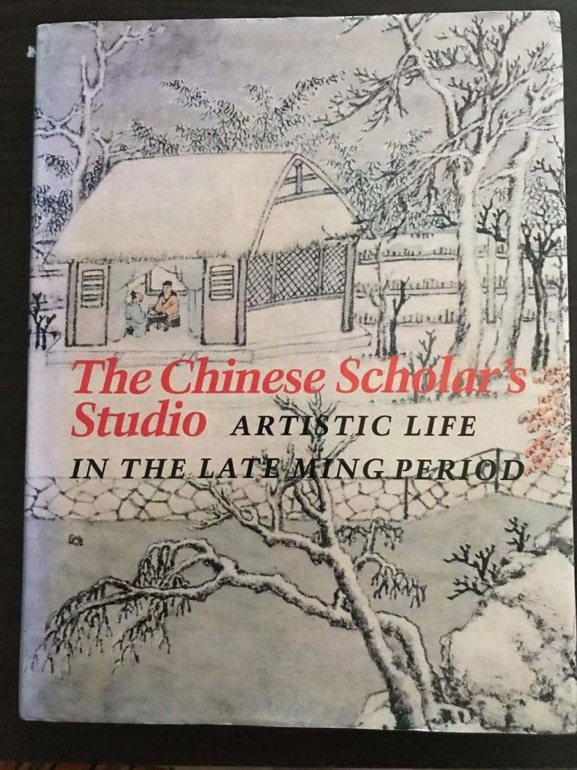 The Chinese Scholar's Studio (1 of 3)