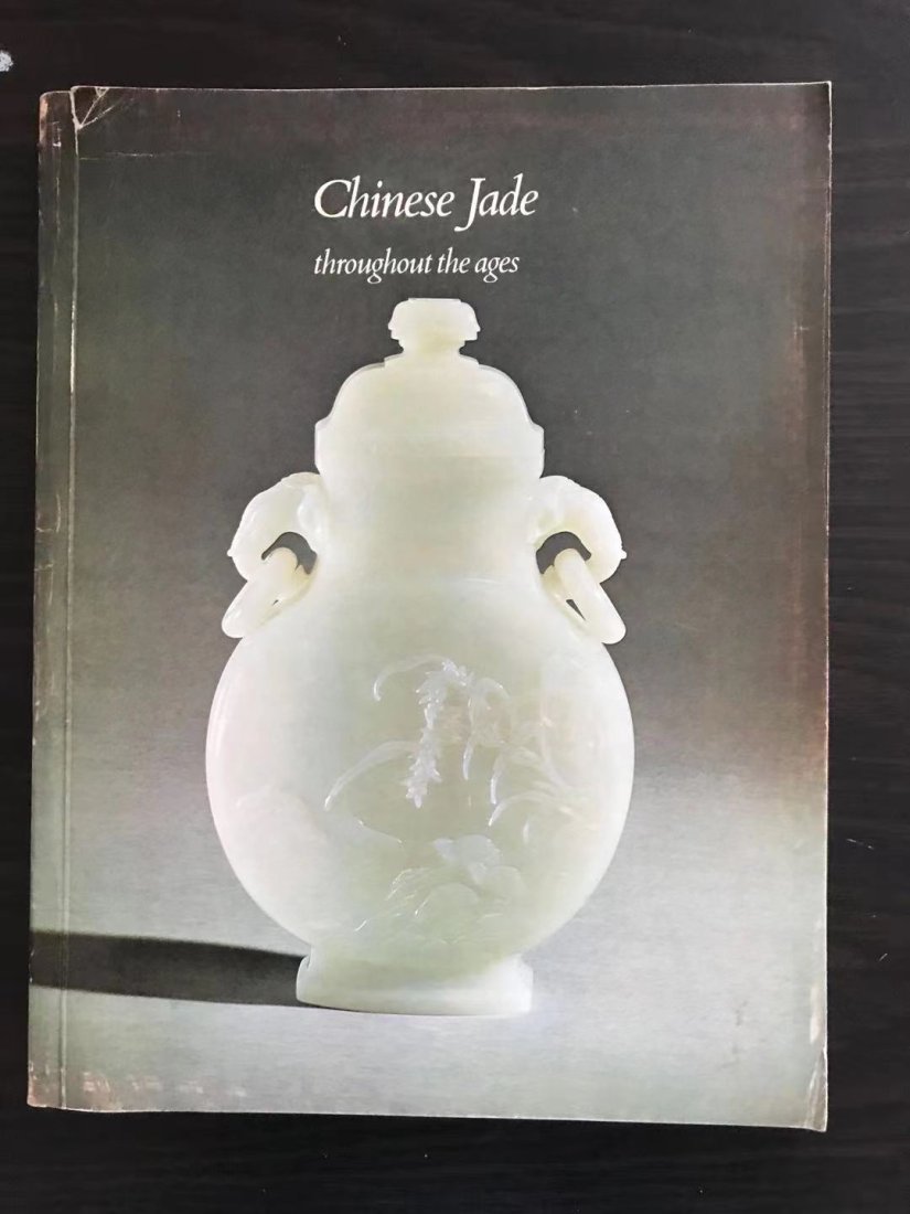 Chinese Jade throughout the ages (1 of 3)