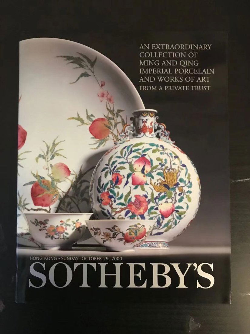 HK Sotheby's 2000 Collection of Ming and Qing Imperial Porcelain from a Private Trust (1 of 3)