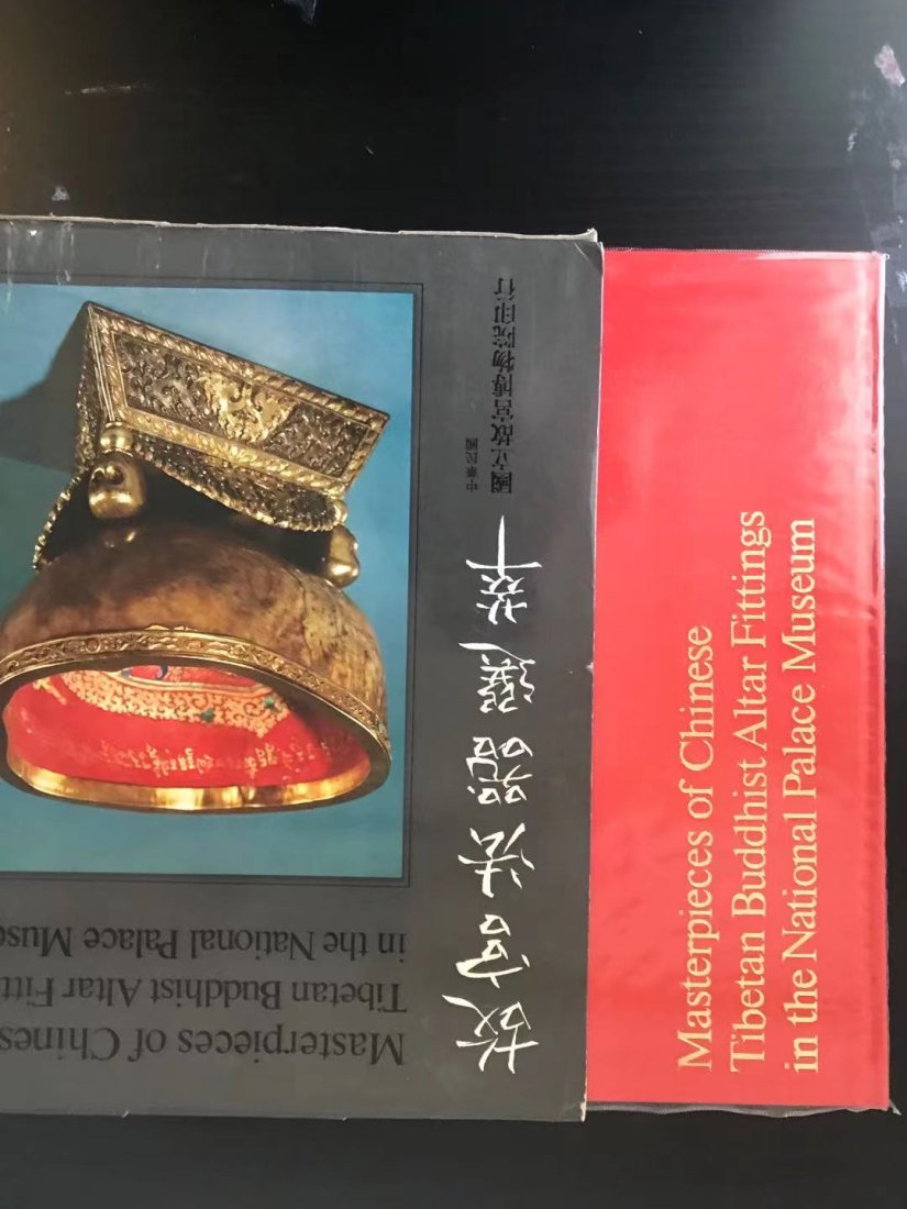 Masterpieces of Chinese Tibetan Buddihist Altar Fittings in the National Palace Museum: Masterpieces of Chinese Tibetan Buddihist Altar Fittings in the National Palace Museum, hard cover and good condition!