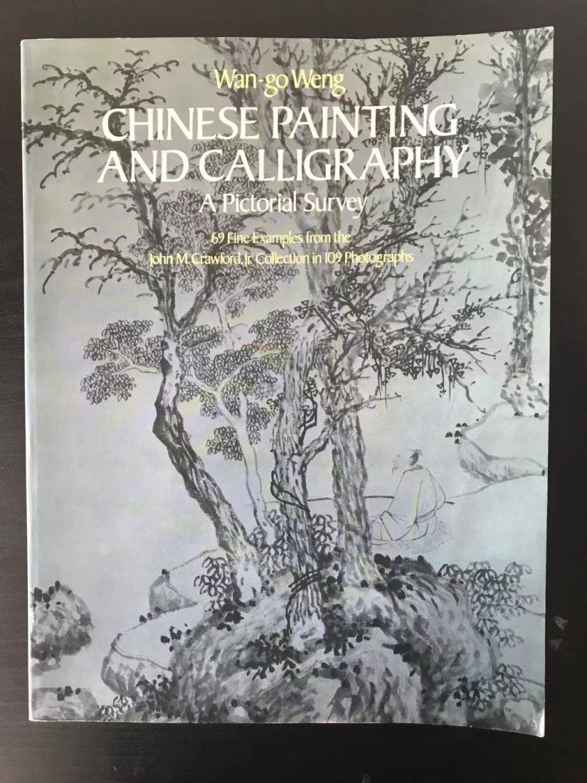 Chinese Painting and Calligraphy by Wan-go Weng (1 of 3)