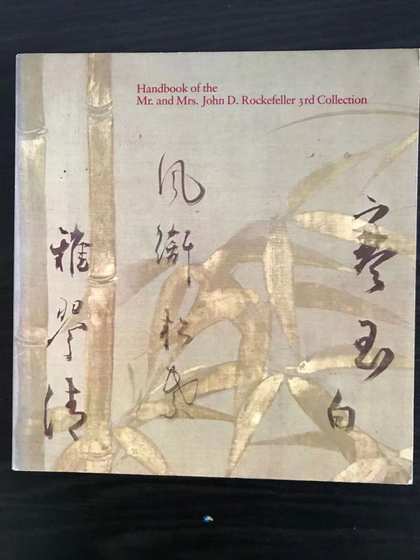 Handbook of the Mr and Mrs John Rockefeller 3rd Collection (1 of 3)