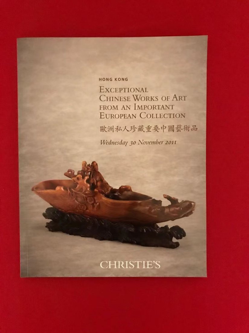 HK Christie's 2011 Exceptional Chinese Works of Art From An Important European Collection (1 of 3)