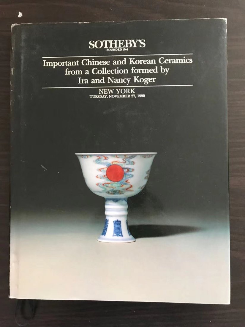 NY Sotheby's 1990 Important Chinese and Korean Ceramics from Nancy Koger Collection (1 of 3)