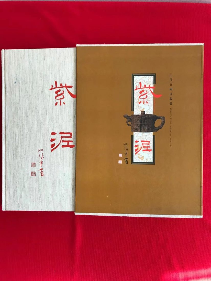 Wellington Wang's Collection of YIXING Ware: Wellington Wang's Collection of YIXING Ware , published in 1993 , hard cover and include outside box, very good condition!
