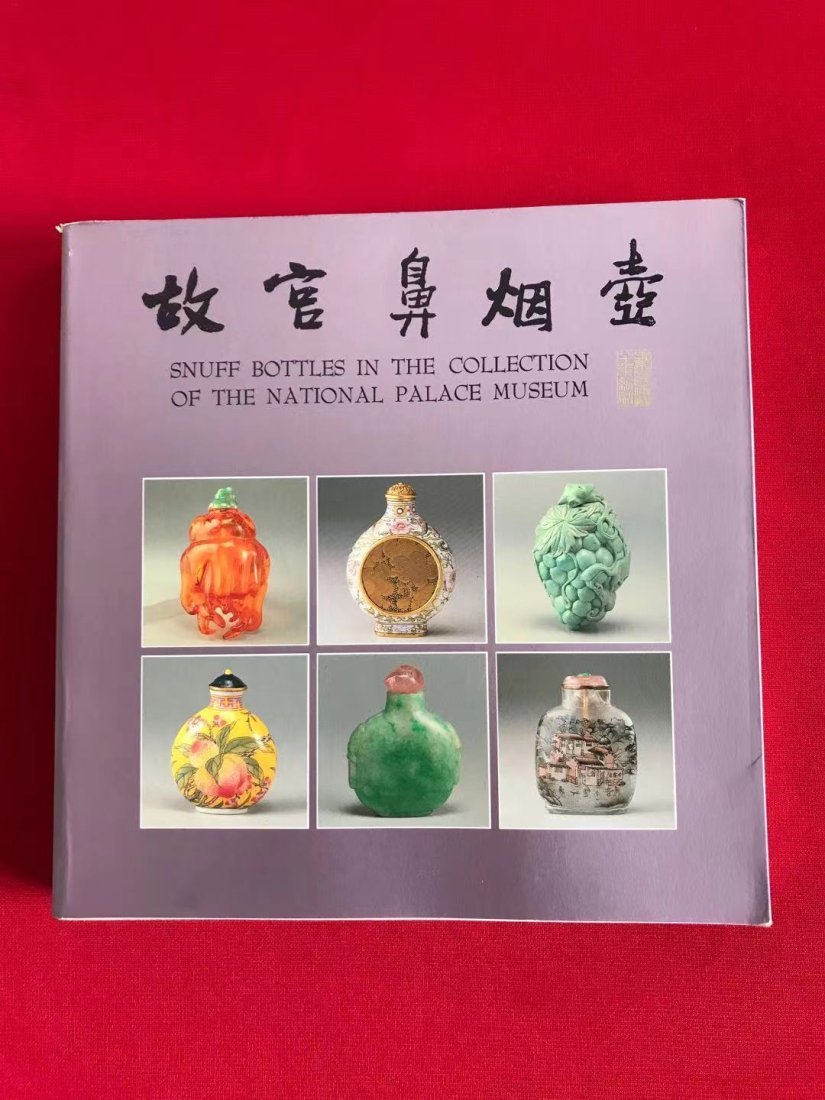 Snuff Bottles in the Collection of The National Palace Museum: Snuff Bottles in the Collection of The National Palace Museum, published in 1991, good condition!