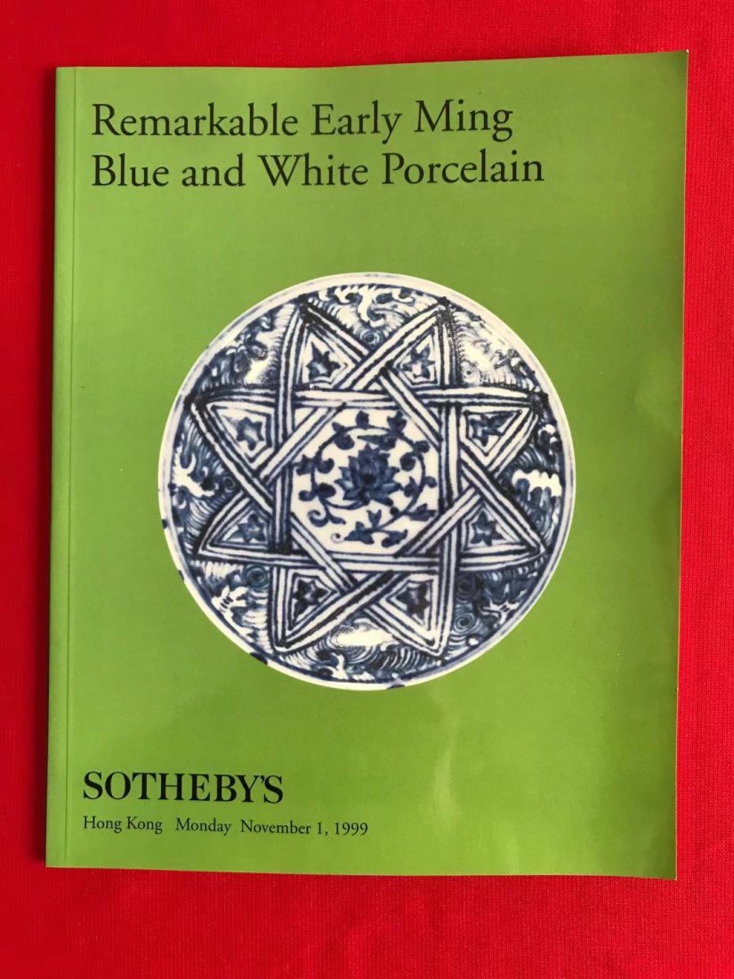 Rare Catalog HK Sotheby's 1999 Remarkable Early Ming Blue and White Porcelain (1 of 3)