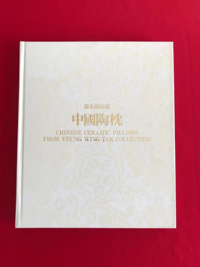 Chinese Ceramic Pillows From YEUNG WING TAK Collection (1 of 5)