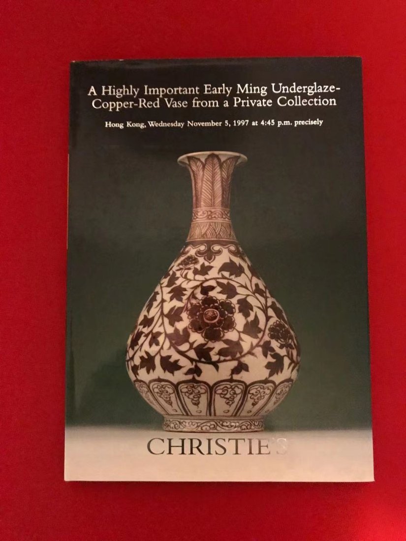 HK Christie's 1997 A Highly Important Early Ming Underglaze-Copper-Vase (1 of 3)