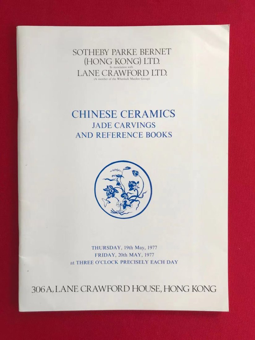 HK Sotheby's 1977 Chinese Ceramics Jade Carvings and Reference Books (1 of 3)