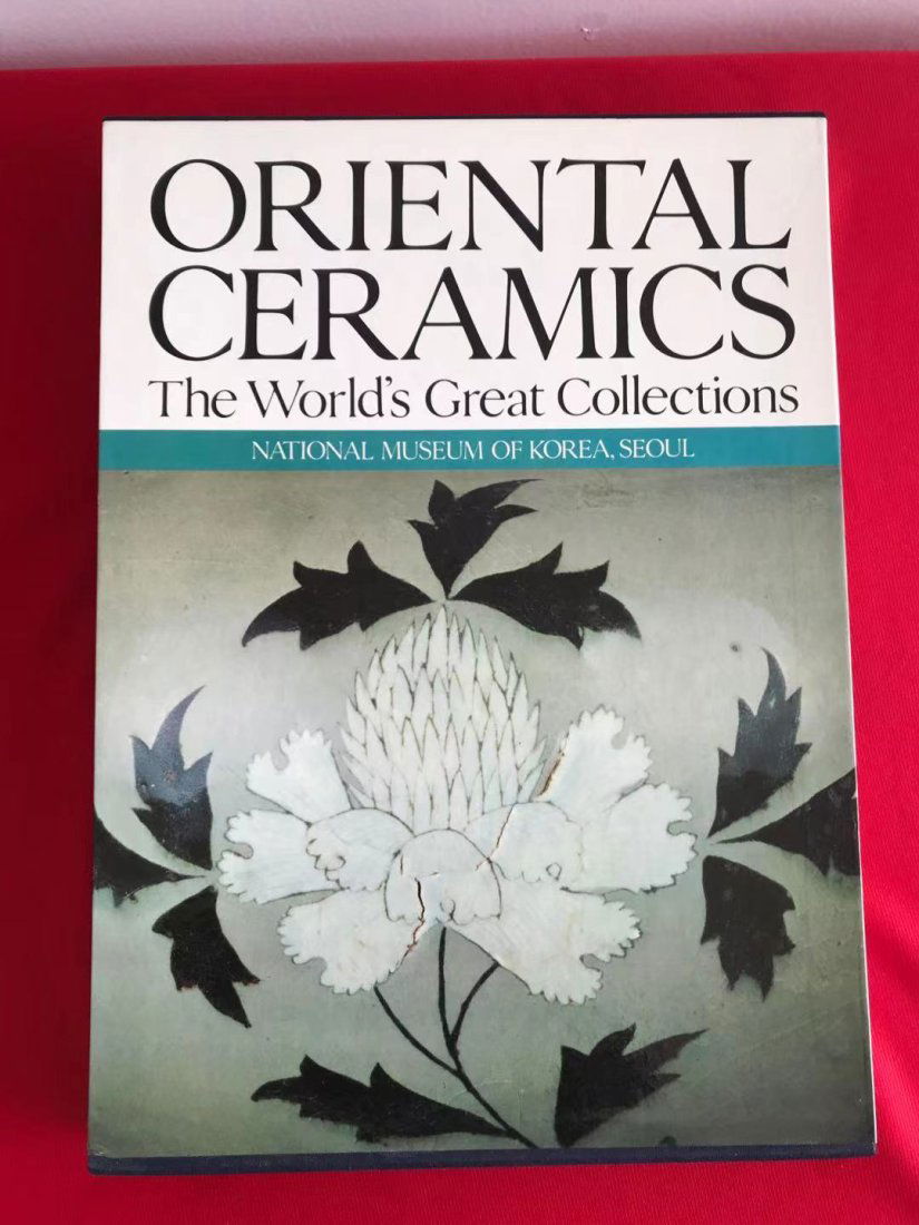 Oriental Ceramics The World's Great Collection National Museum of Korea, Seoul (1 of 5)