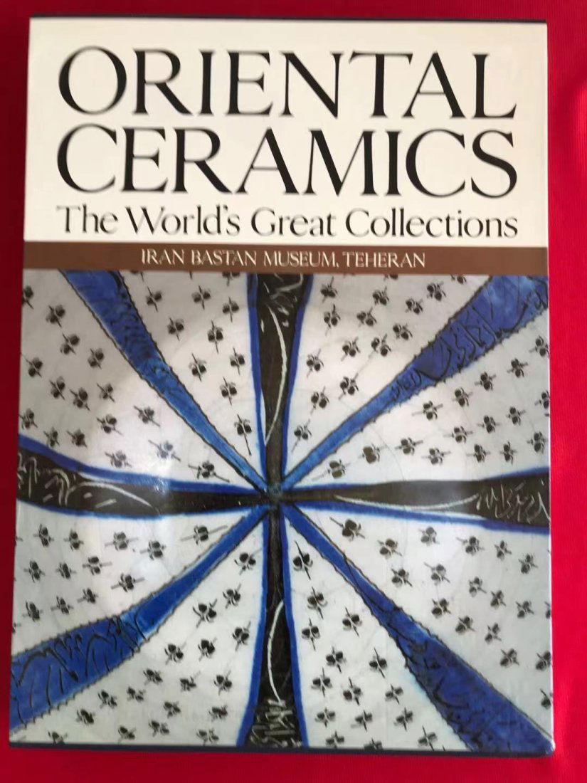 Oriental Ceramics The World's Great Collection Iran Bastan Museum, Teheran (1 of 5)
