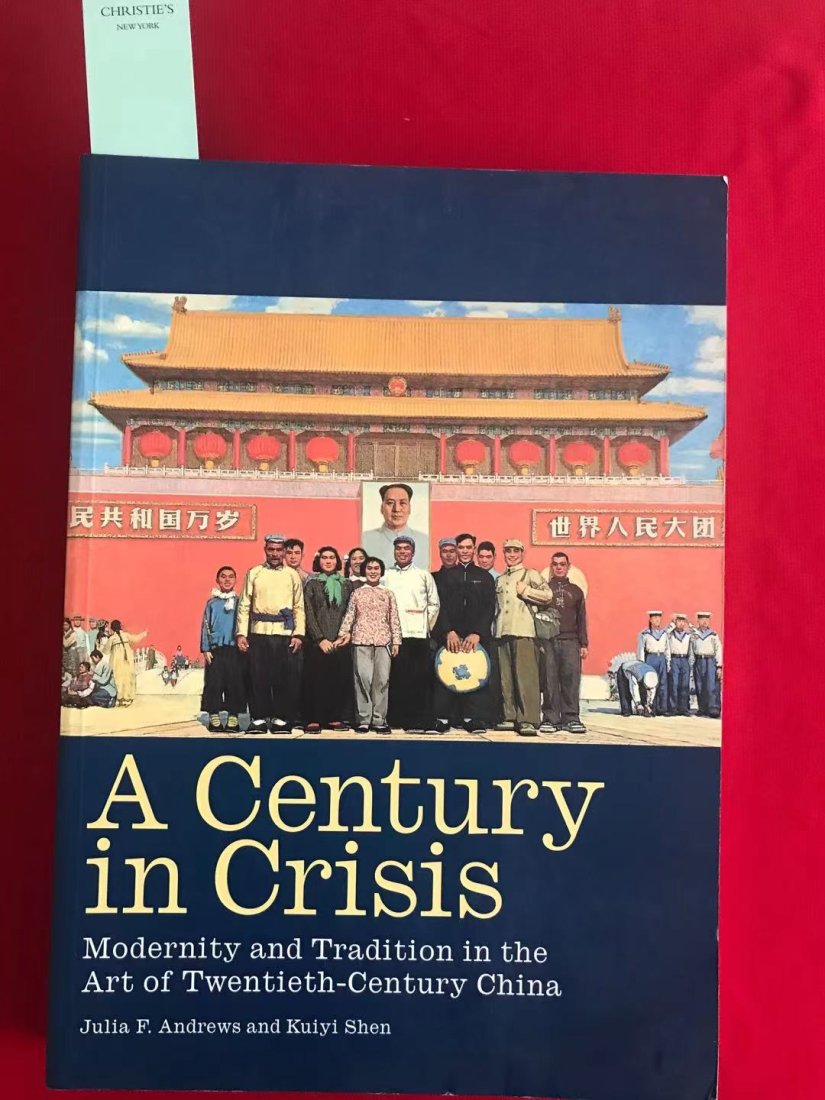 A Century in Crisis Modernity and Tradition in the Art of 20th China (1 of 3)