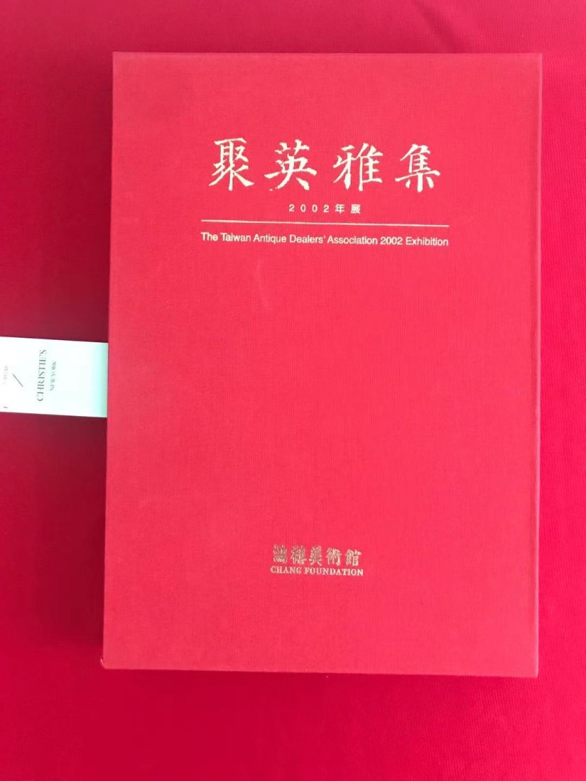 The Taiwan Antique Dealer's Association 2002 Exhibition: The Taiwan Antique Dealer's Association 2002 Exhibition , hard cover and include the original outside case, very good condition!