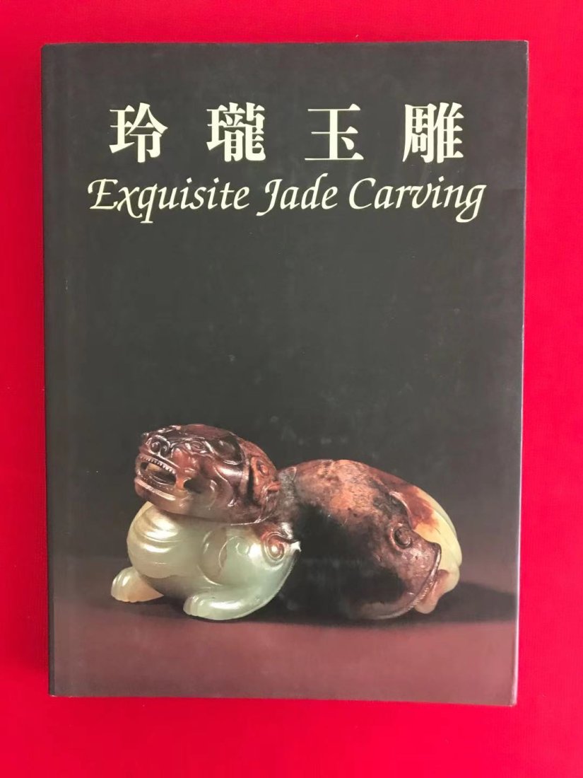 Exquisite Jade Carving (1 of 5)