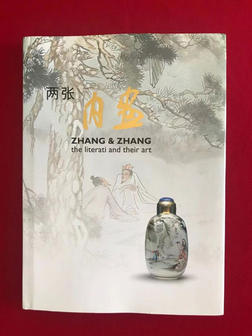 ZHANG & ZHANG the literati and their art: ZHANG & ZHANG the literati and their art , published in 2012 Hong Kong, hard cover and very good condition!