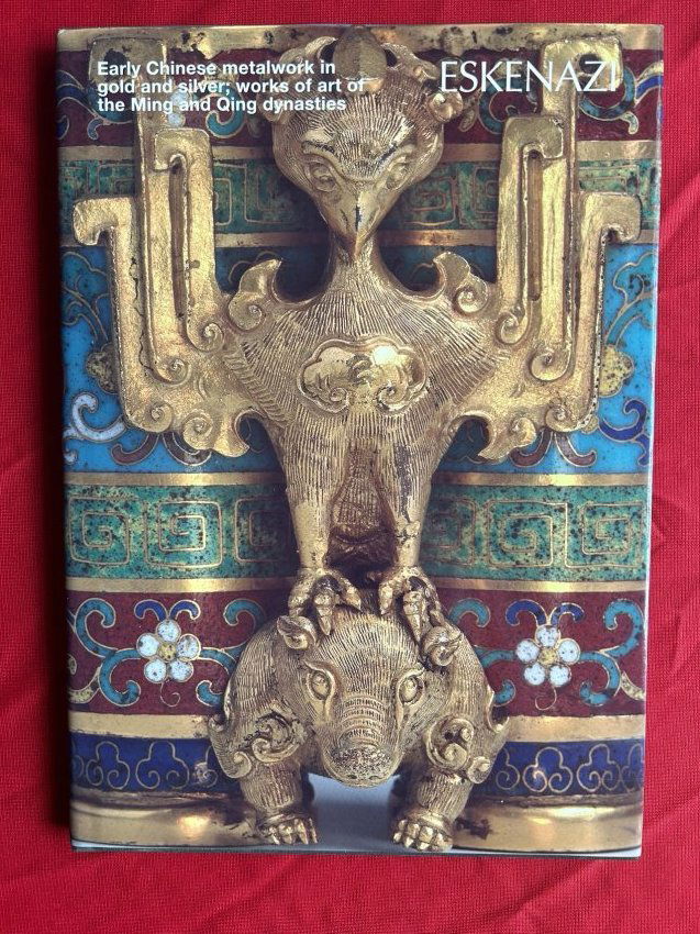 Famous dealer Eskenazi 2011 Early Chinese metalwork in gold and silver (1 of 3)