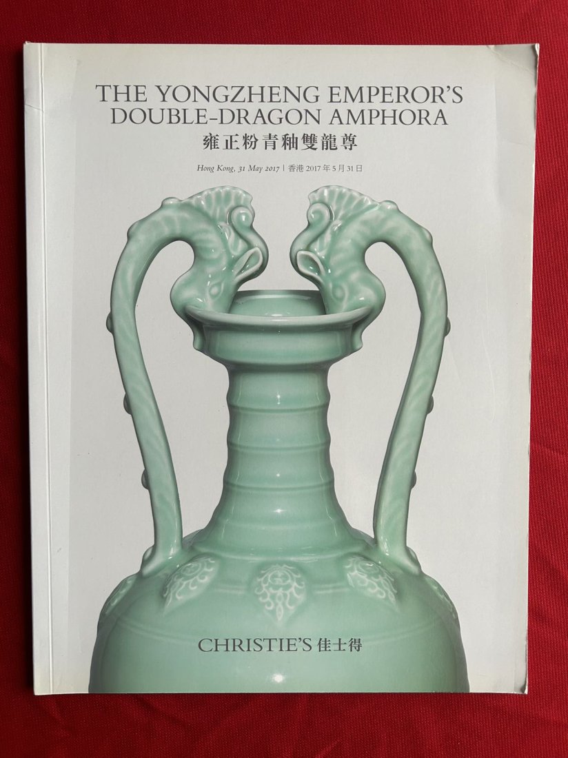 HK Christie's 2017 The YONGZHENG Emperor's Double-Dragon Amphora: HK Christie's 2017 The YONGZHENG Emperor's Double-Dragon Amphora , good condition!