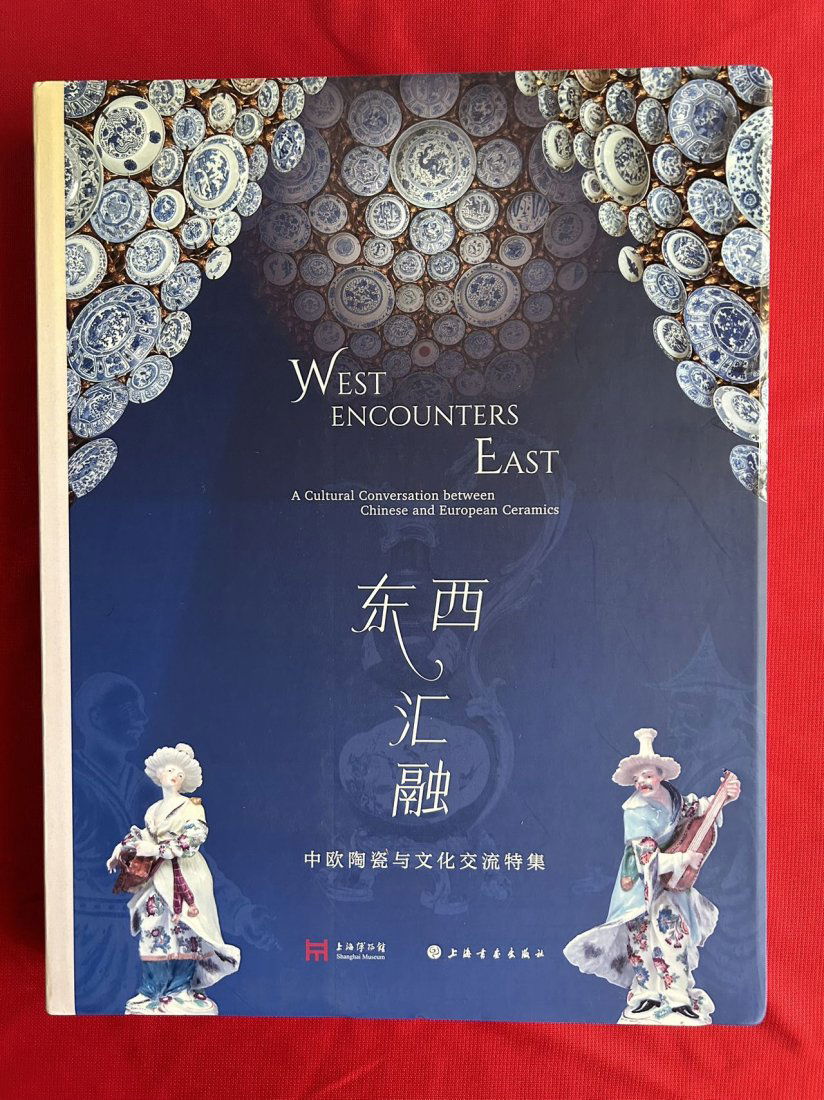 West Encounters East A Cultural Conversation between Chinese and European Ceramics (1 of 3)