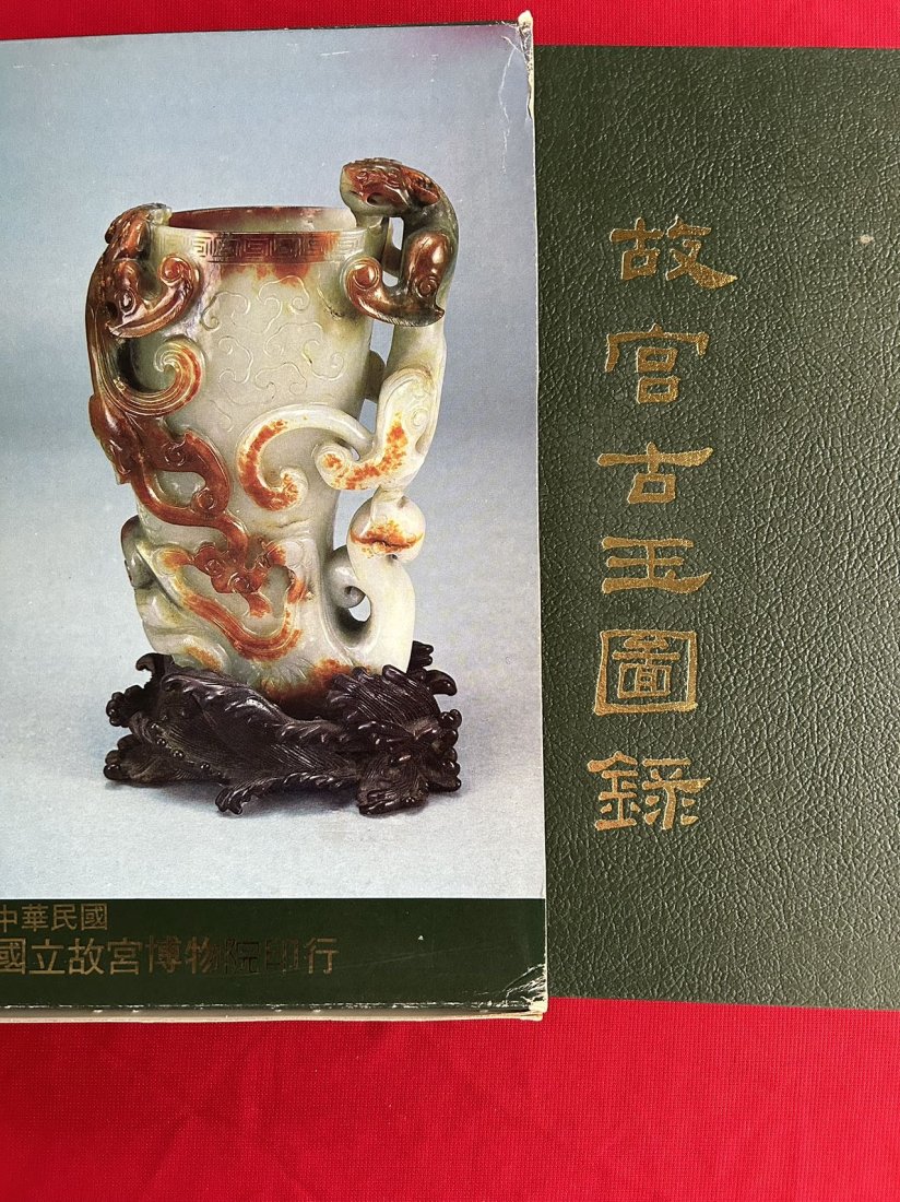 Illustrated catalogue of ancient jade artifacts in The National Palace Museum: Illustrated catalogue of ancient jade artifacts in The National Palace Museum, published in 1982 Taiwan, hard cover and include the outside box, good condition!