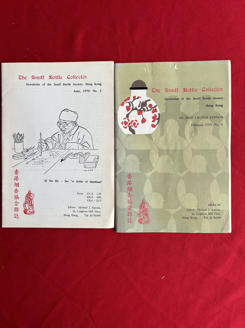 2 Volumes of The Snuff Bottle Collector: 2 Volumes of The Snuff Bottle Collector , printed in 1970 1971, good condition!