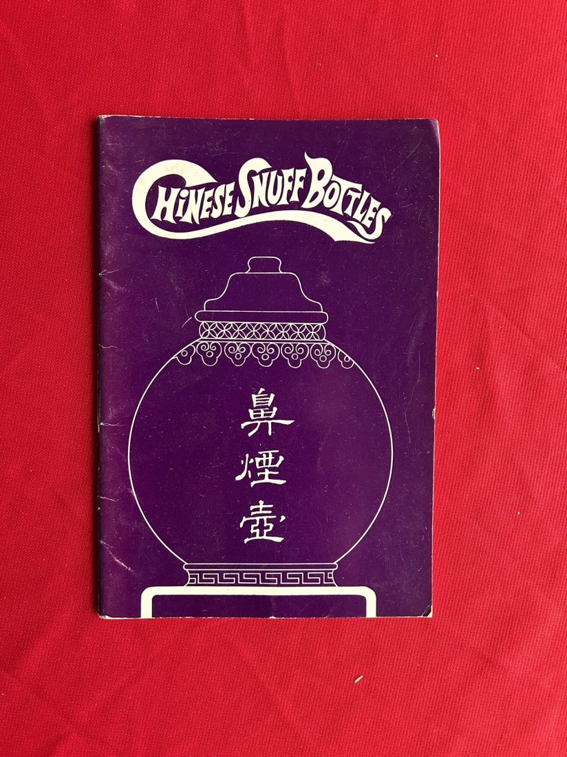 Chinese Snuff Bottles: Chinese Snuff Bottles , printed in 1971, good condition!