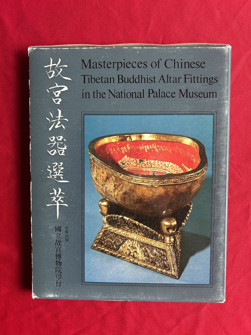 Masterpieces of Chinese Tibetan Buddhist Altar Fittings in the National Palace Museum: Masterpieces of Chinese Tibetan Buddhist Altar Fittings in the National Palace Museum, published in 1971, hard cover and good condition!