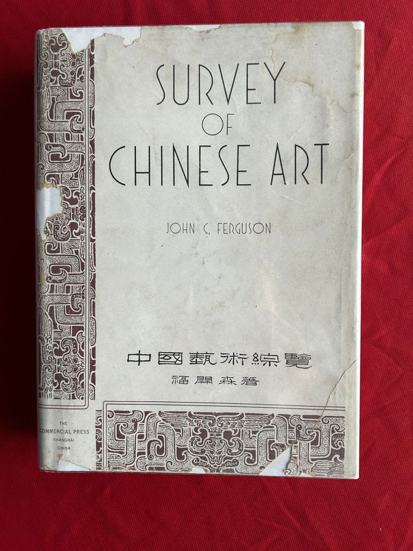 Survey of Chinese Art by John C Ferguson (1 of 3)