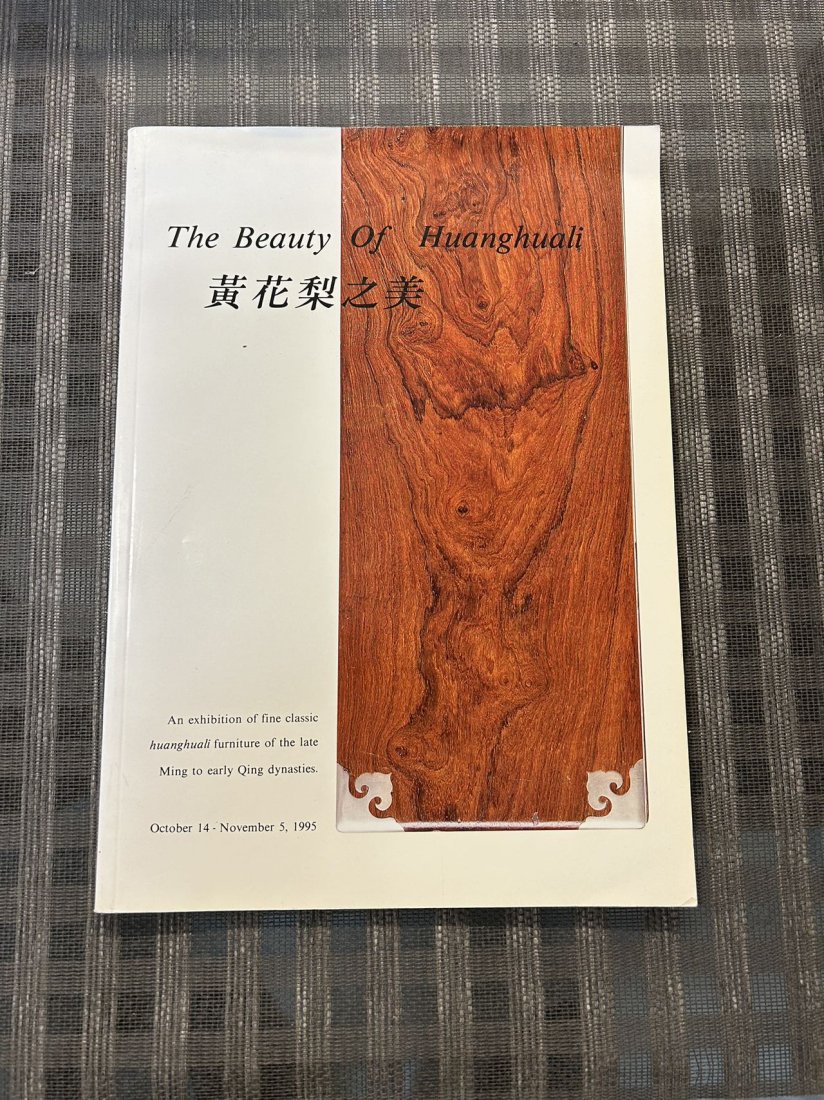 The Beauty of Huanghuali: The Beauty of Huanghuali, an exhibition of fine classic huanghuali furniture of the late Ming to early Qing dynasties, published in 1995, good condition!