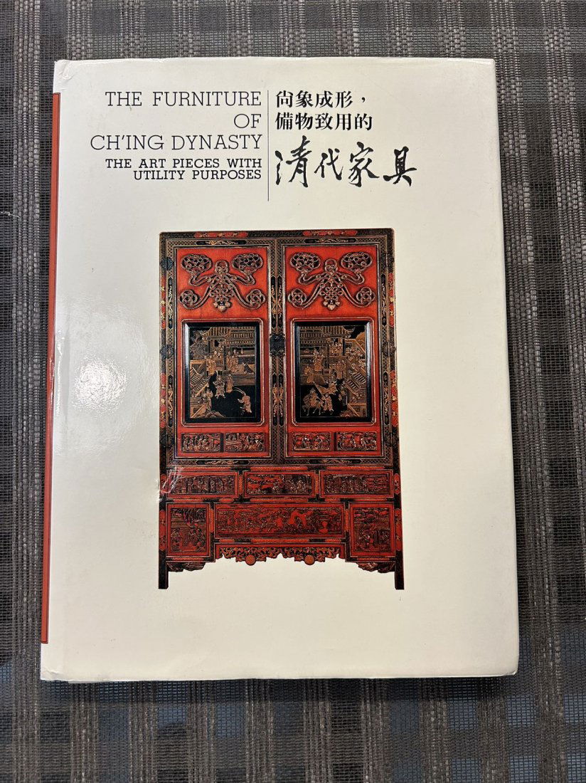The Furniture of Ching Dynasty The Art Pieces with utility purposes (1 of 3)