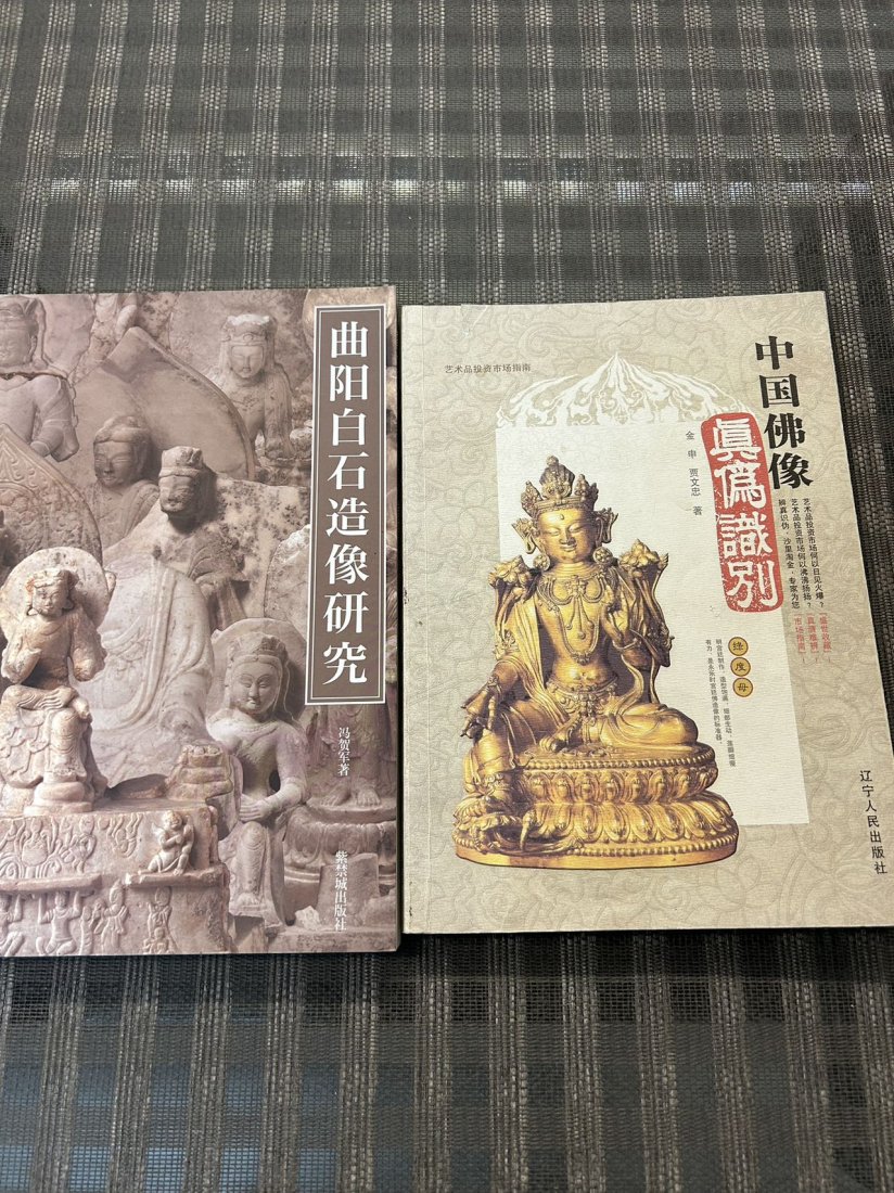 2 Reference books about Buddhist Art (1 of 3)