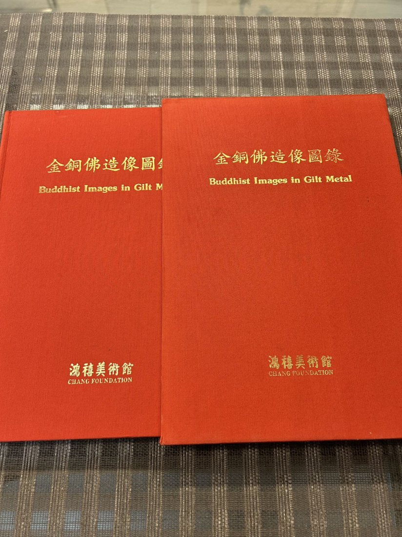 Buddhist Images in Gilt Metal by Chang Foundation: Buddhist Images in Gilt Metal by Chang Foundation , published in 1993, hard cover and included the outside box, very good condition!