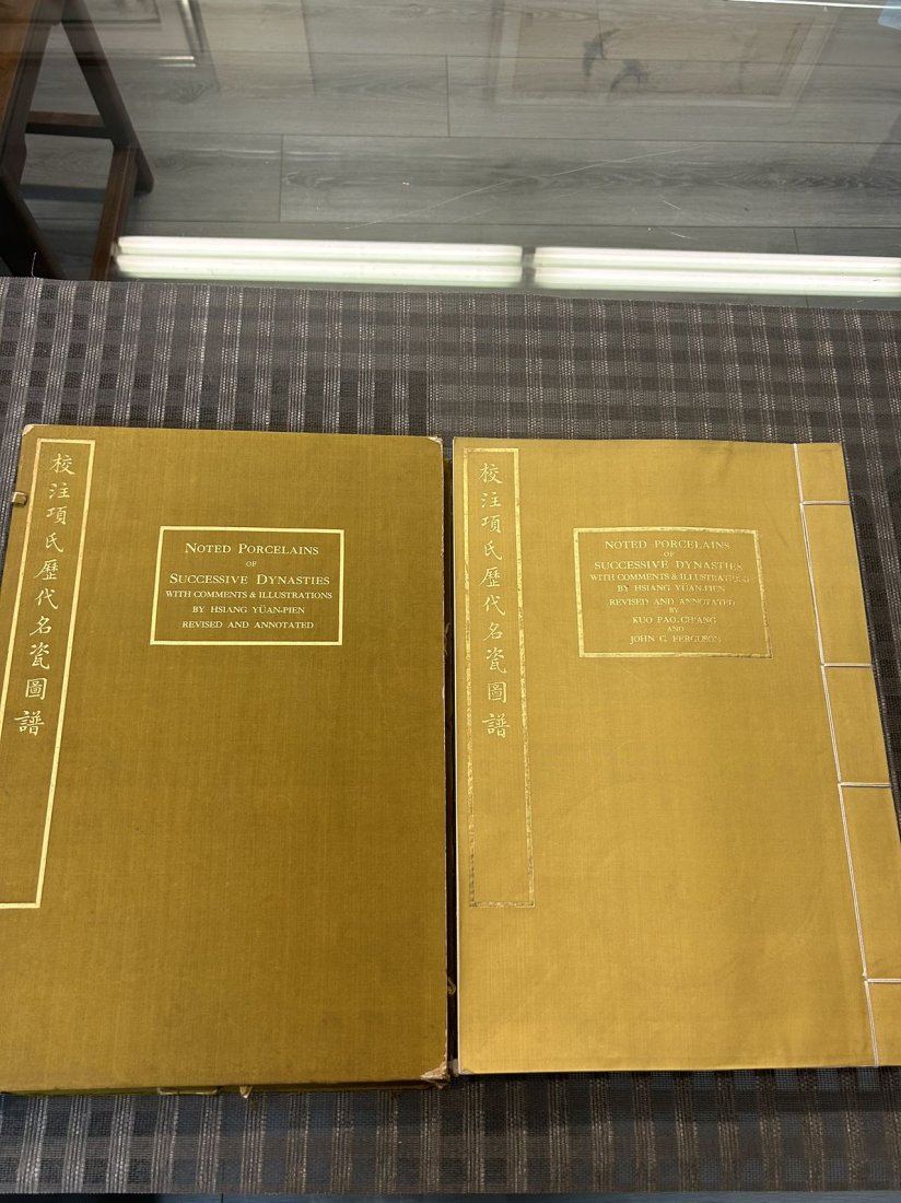 NOTED PORCELAINS OF SUCCESSIVE DYNASTIES WITH COMMENTS & ILLUSTRATIONS BY HSIANG YUAN-PIEN (1 of 8)