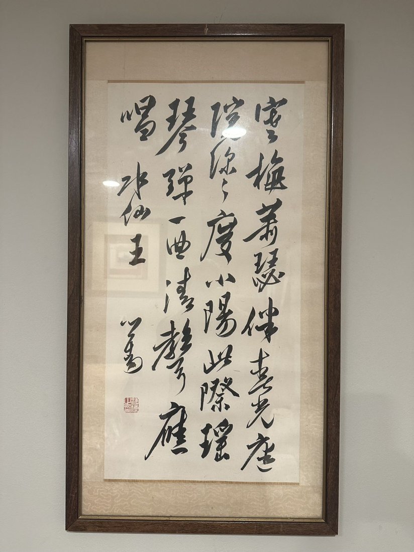 Pu Ru calligraphy hanging screen: Pu RU calligraphy hanging screen-------------------------------------------------------------Size 27.5* 13.5in