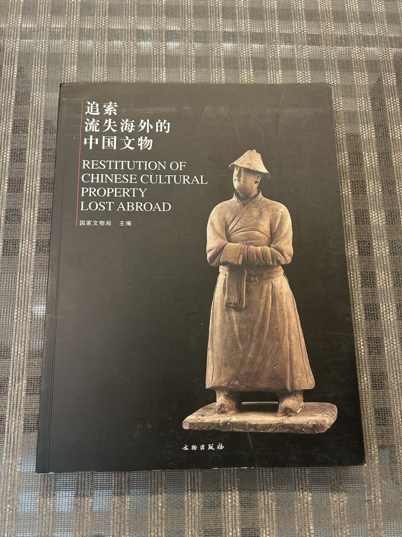 Restitution of Chinese Cultural Property Lost Abroad: Restitution of Chinese Cultural Property Lost Abroad , published in 2008, good condition!
