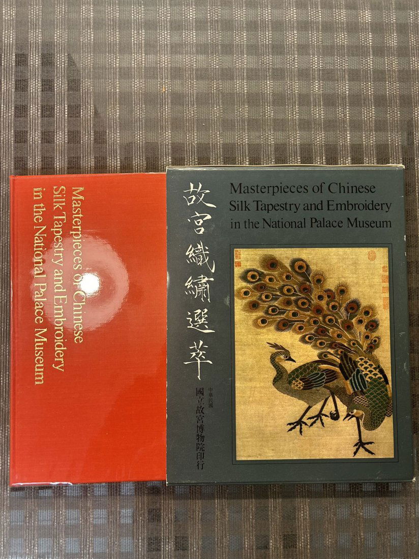 Masterpieces of Chinese Silk Tapestry and Embroidery in The National Palace Museum (1 of 3)